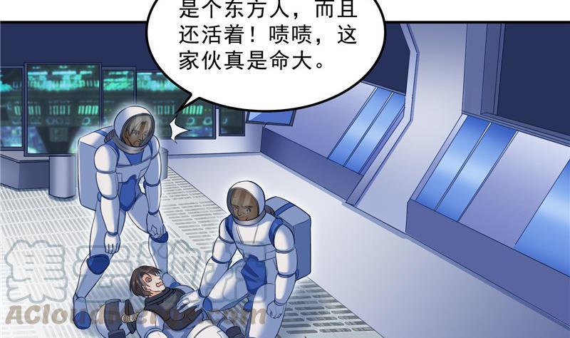 132 咦，小李教员飘哪去了？45