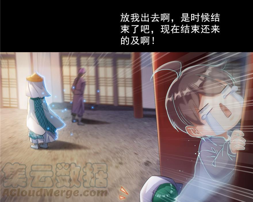 第153话 绝学51