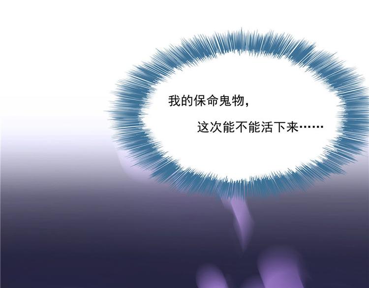 第38话 可惜，本座根本不要脸36