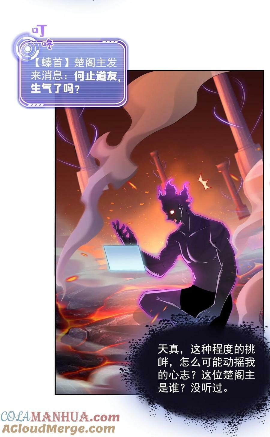 600 奇怪的石碑30