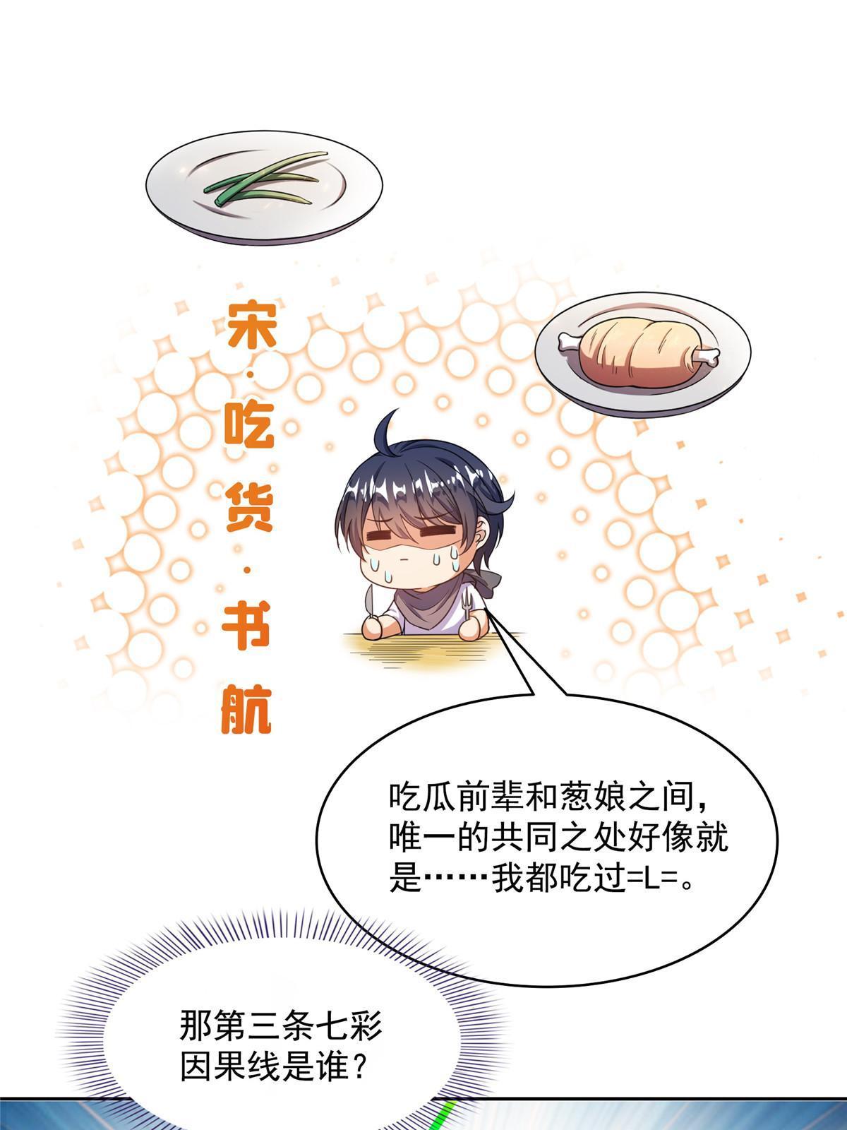 525 粉色因果线37