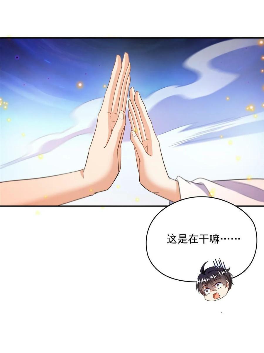 567 白前辈和小白22
