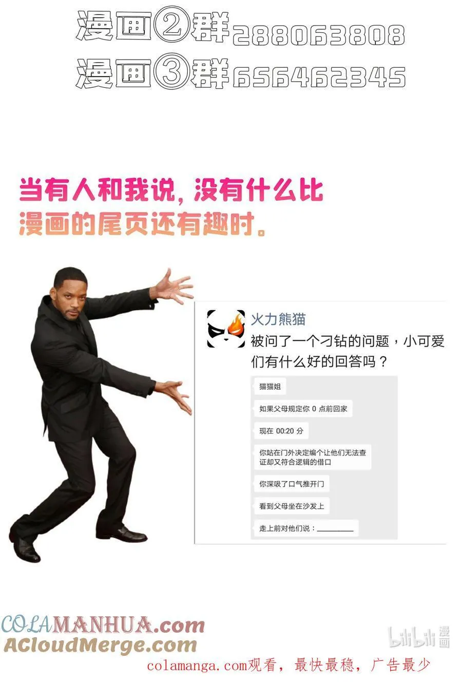 639 前·九幽主宰38