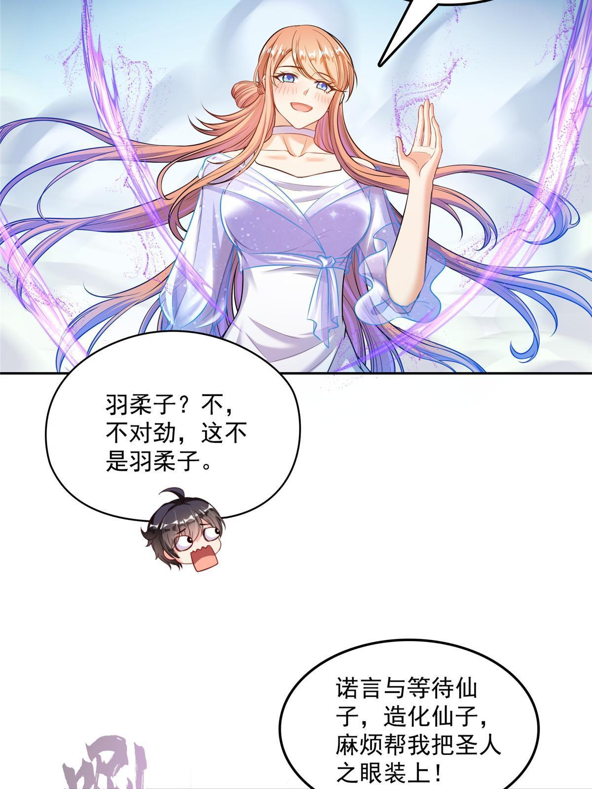518 是我，胖球49