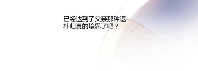 第09话蓦然回首那人却在...60