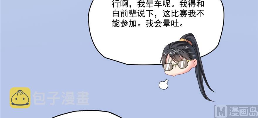 第245话 避雷宝刀41