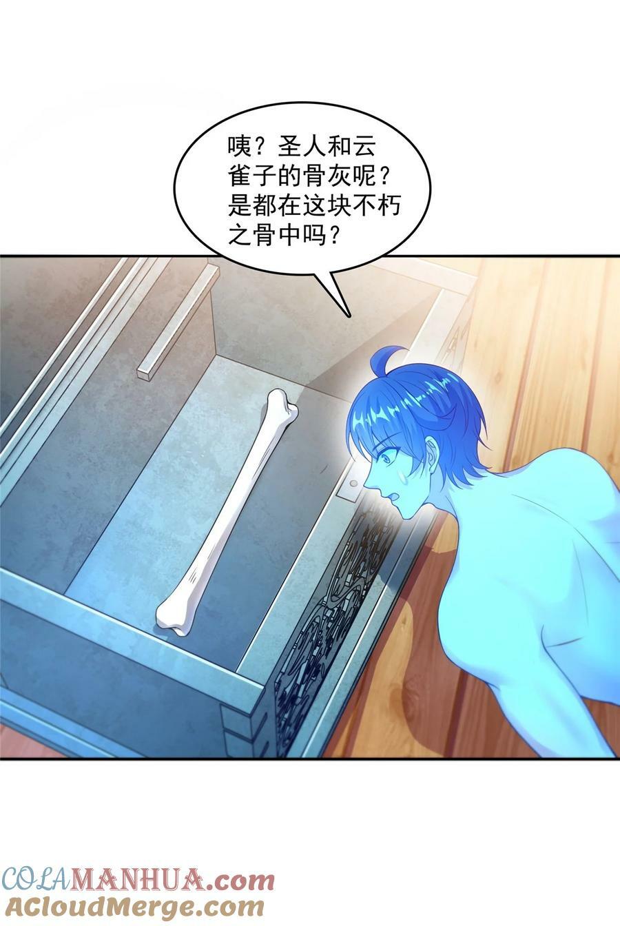 584 圣人骨灰盒28