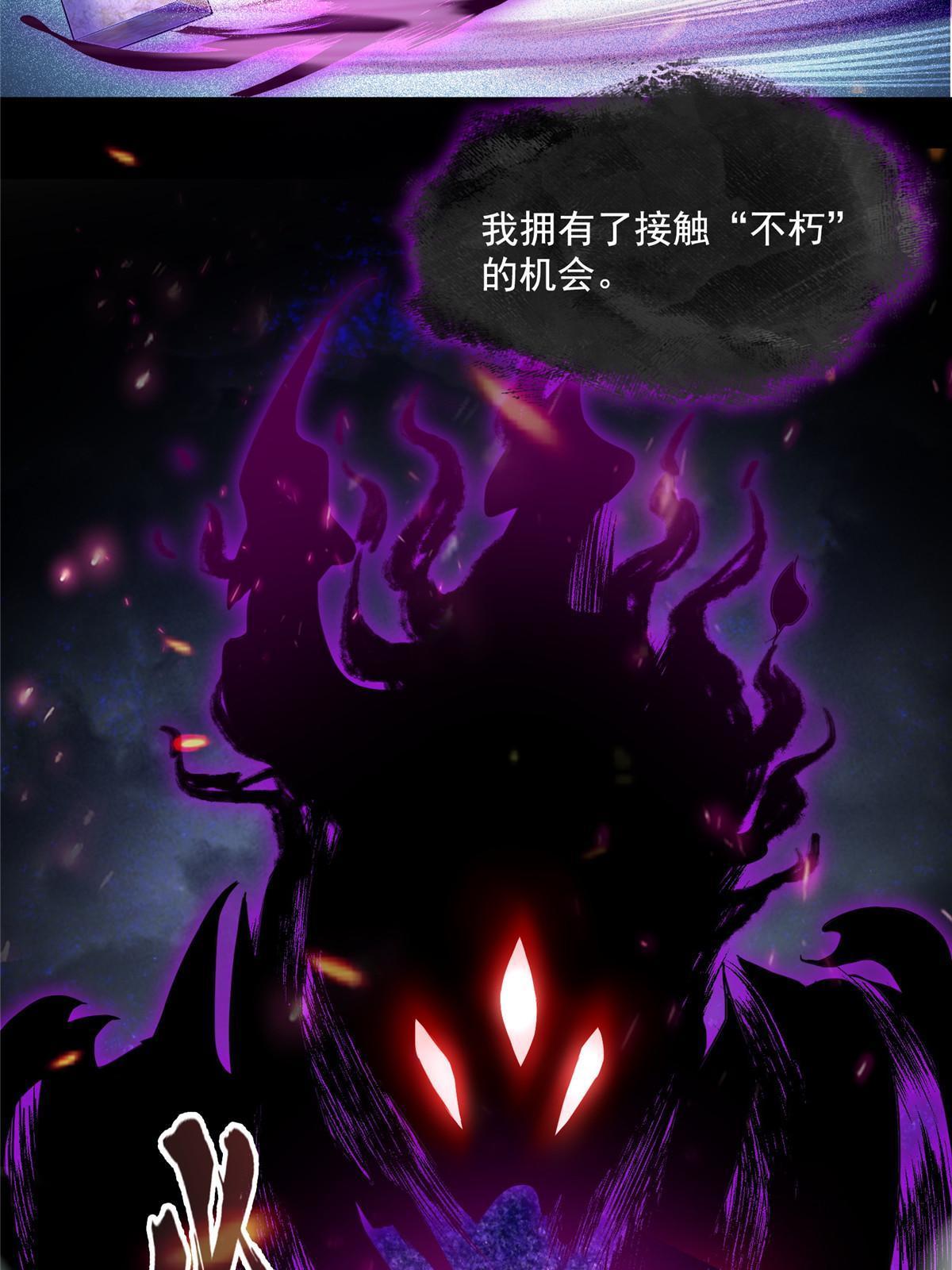 530 打不过就找家长刀法54