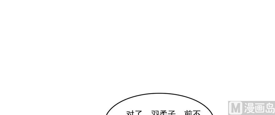 第228话 带刺的怪人？18