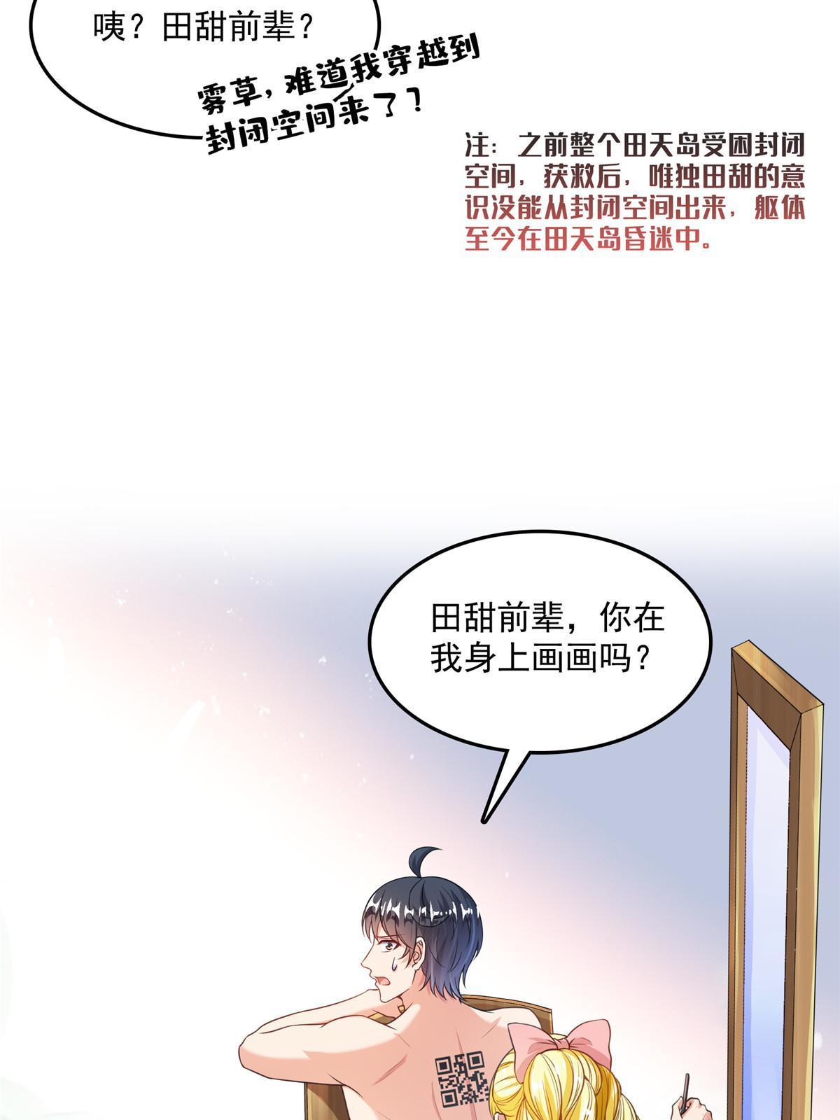 516 金丹二维码35