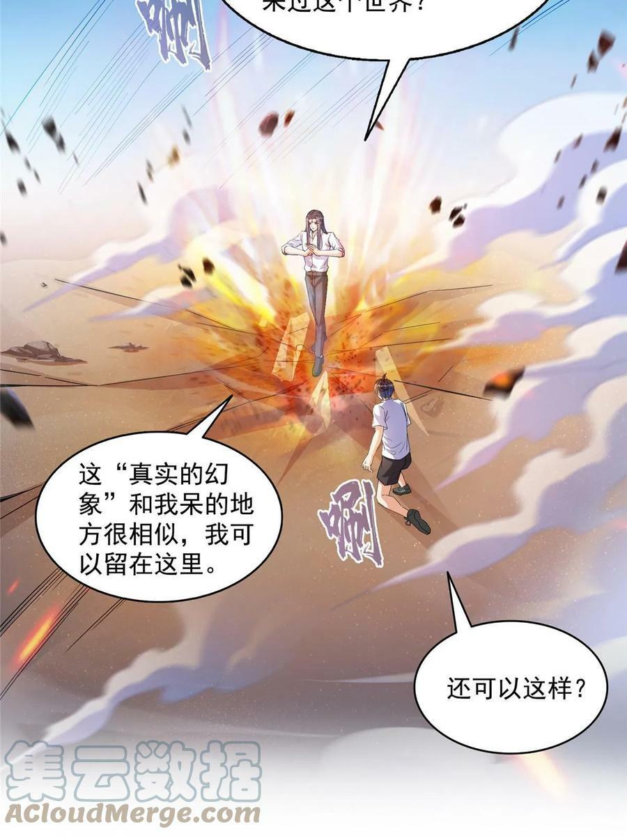 567 白前辈和小白18