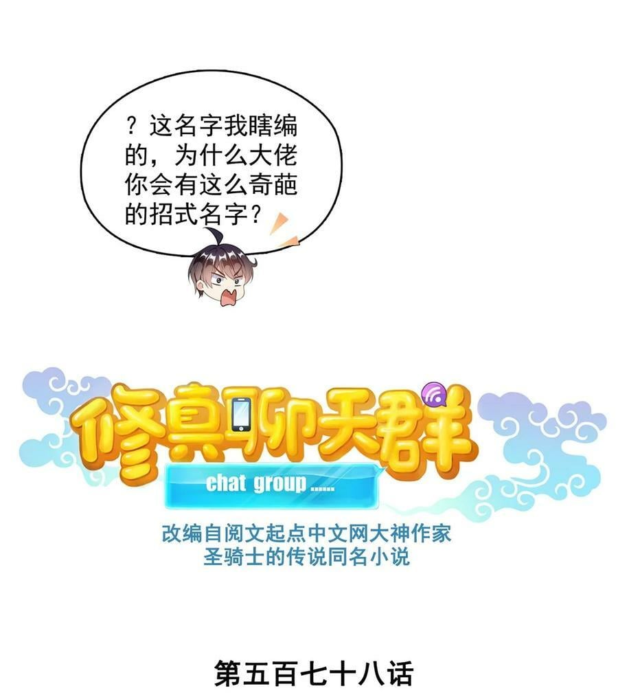 578 湖上命轮13