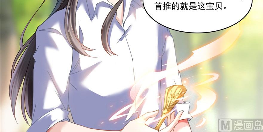 第209话新版一次性飞剑00550