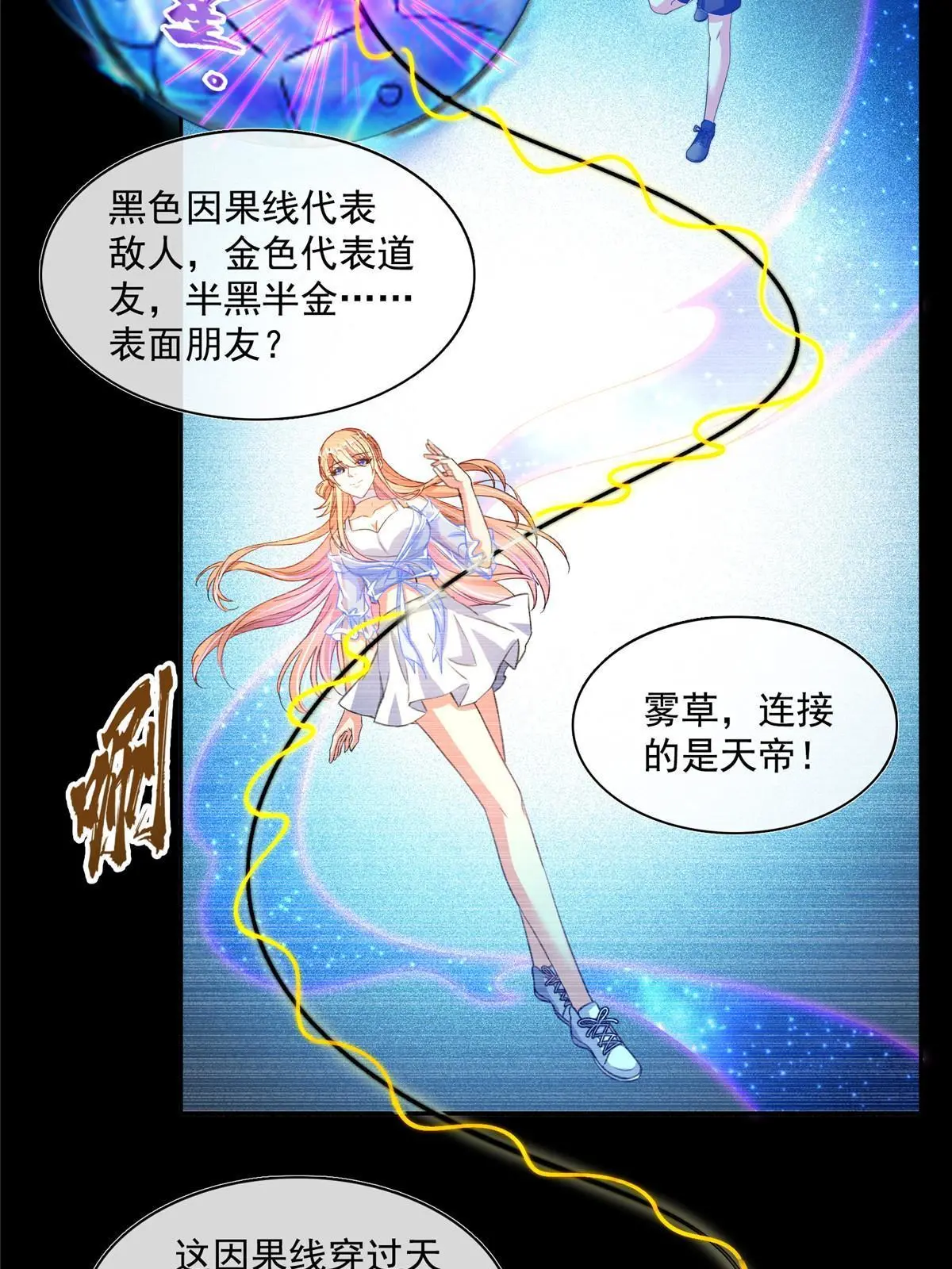528 不够美型的书航小友29