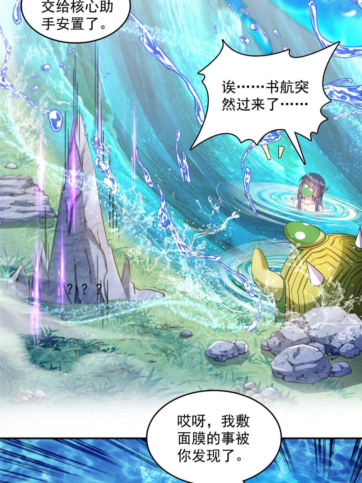 545 你了解死亡吗？50