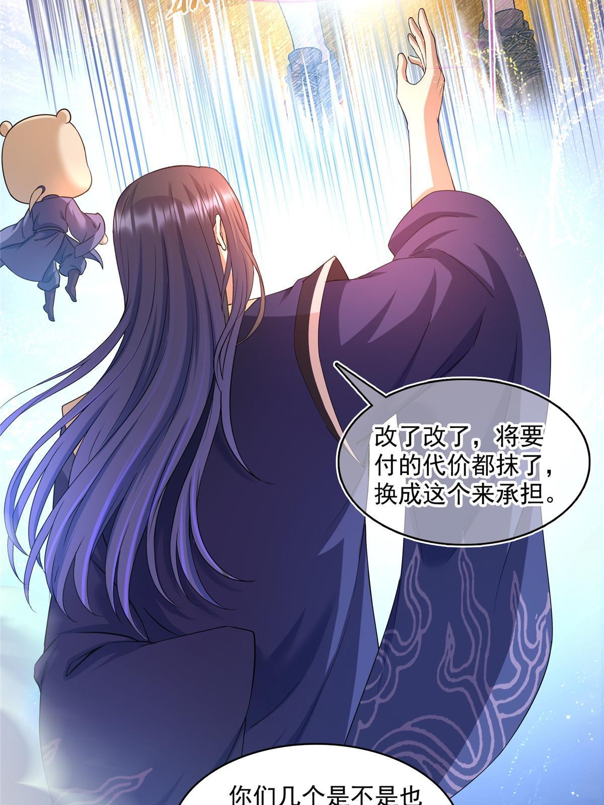 539 旭日王座48
