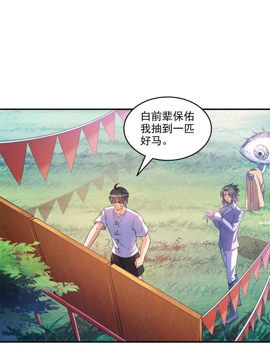 639 前·九幽主宰21