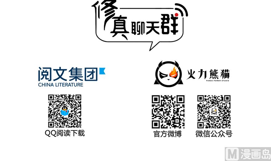 第252话选择前十或太空一月游2