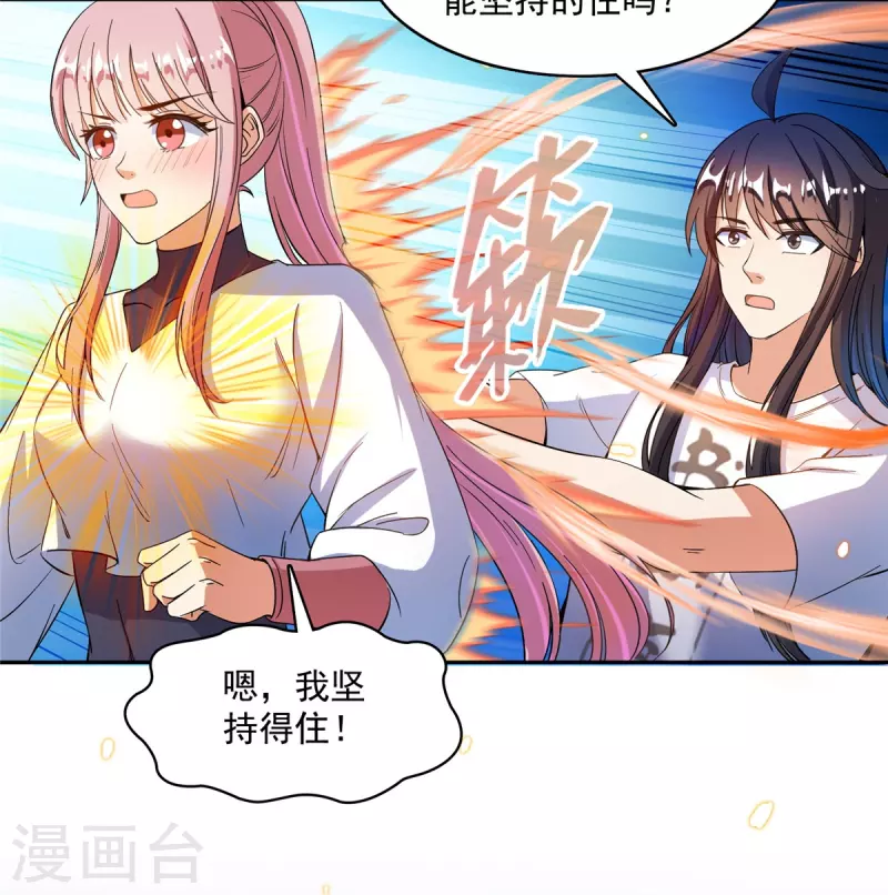 第420话 腹里藏诗墨！32
