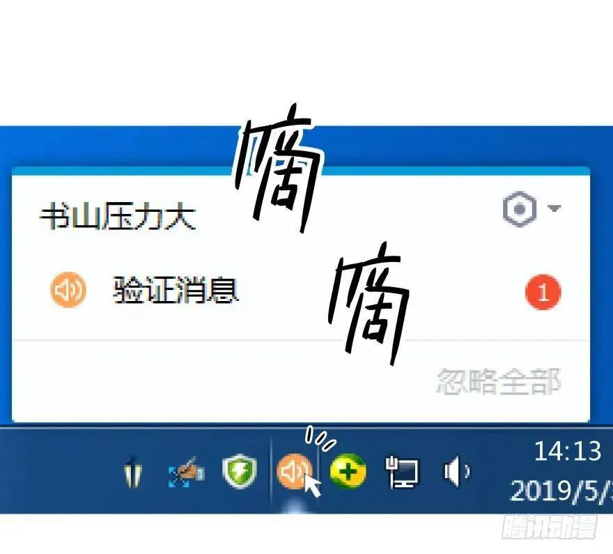 第01话 九洲一号群8