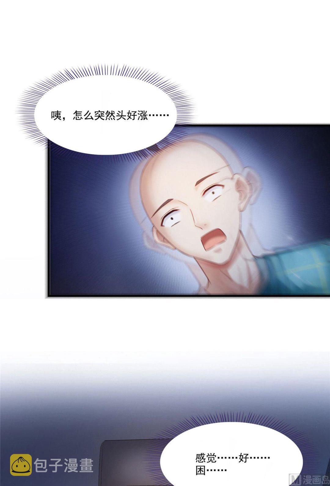 第275话 六修尊者之墓18