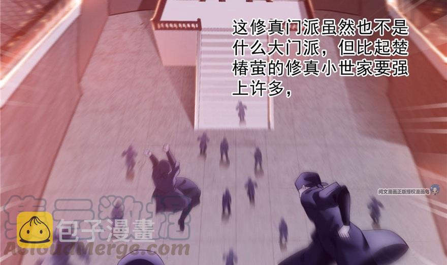 第158话 给白前辈上香45