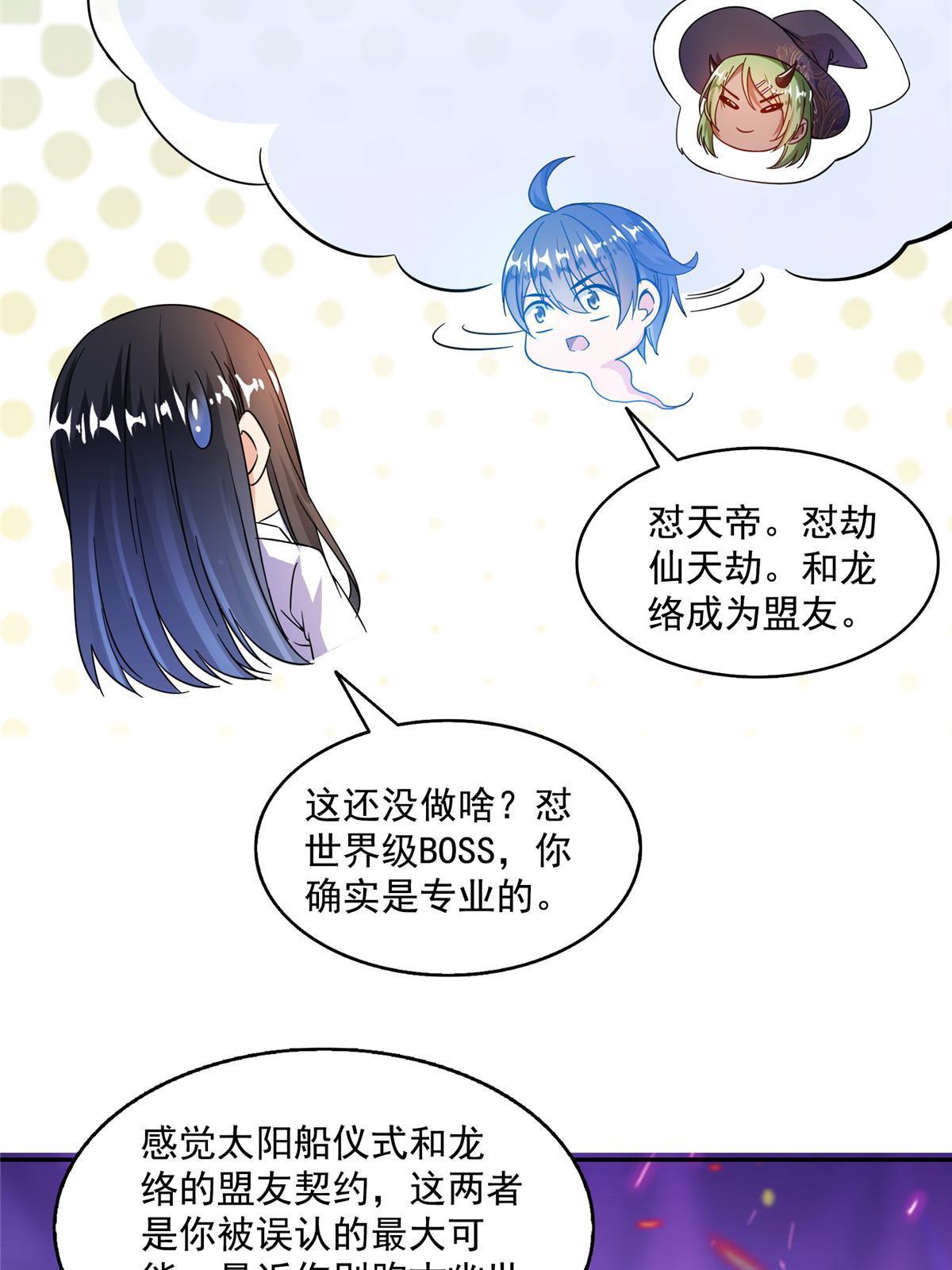 524 专业怼世界级boss44