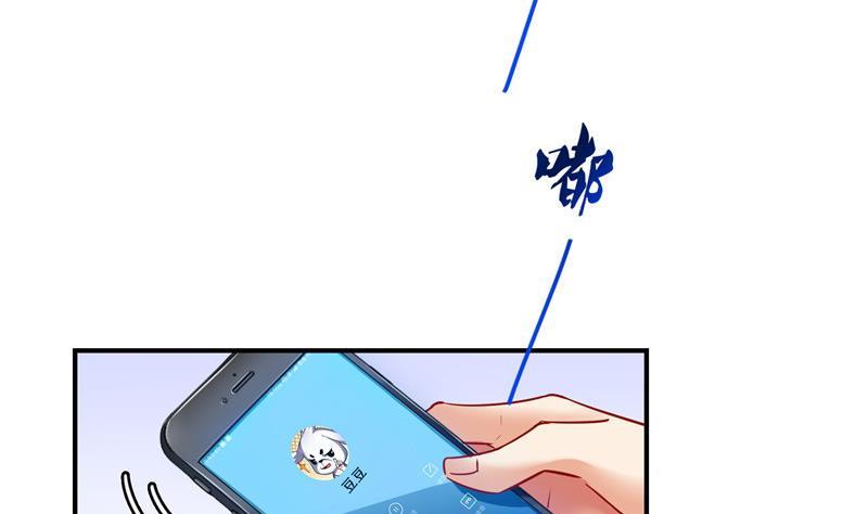 141 戴京巴面具的飙车分子！76