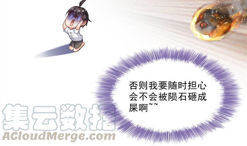 119 哈哈，我终于破封而出啦18