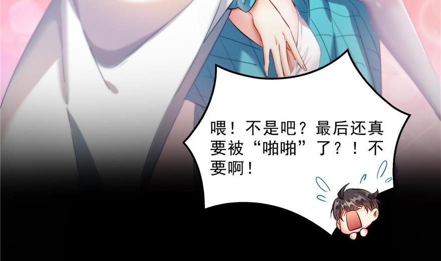 第154话 因果之线46