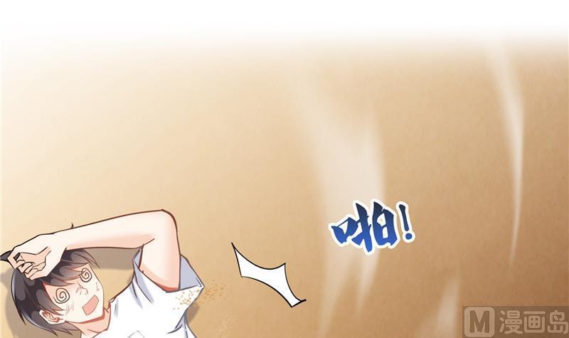 第100话 白马青衫少年郎44