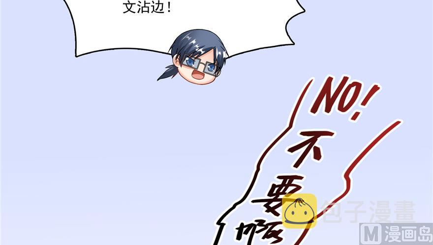 第205话 三十三兽先天一气功29