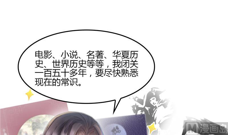 第83话 契约灵鬼56