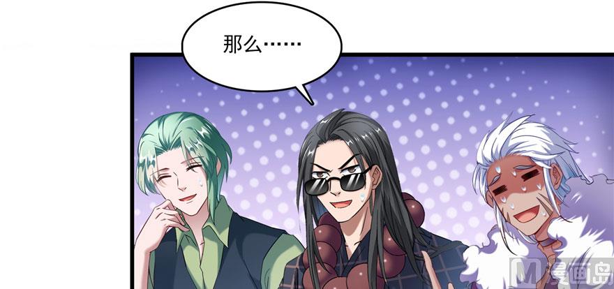 第233话 海胆战士二十年义务教育24