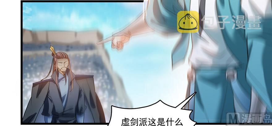 第220话 断仙台，开启！118