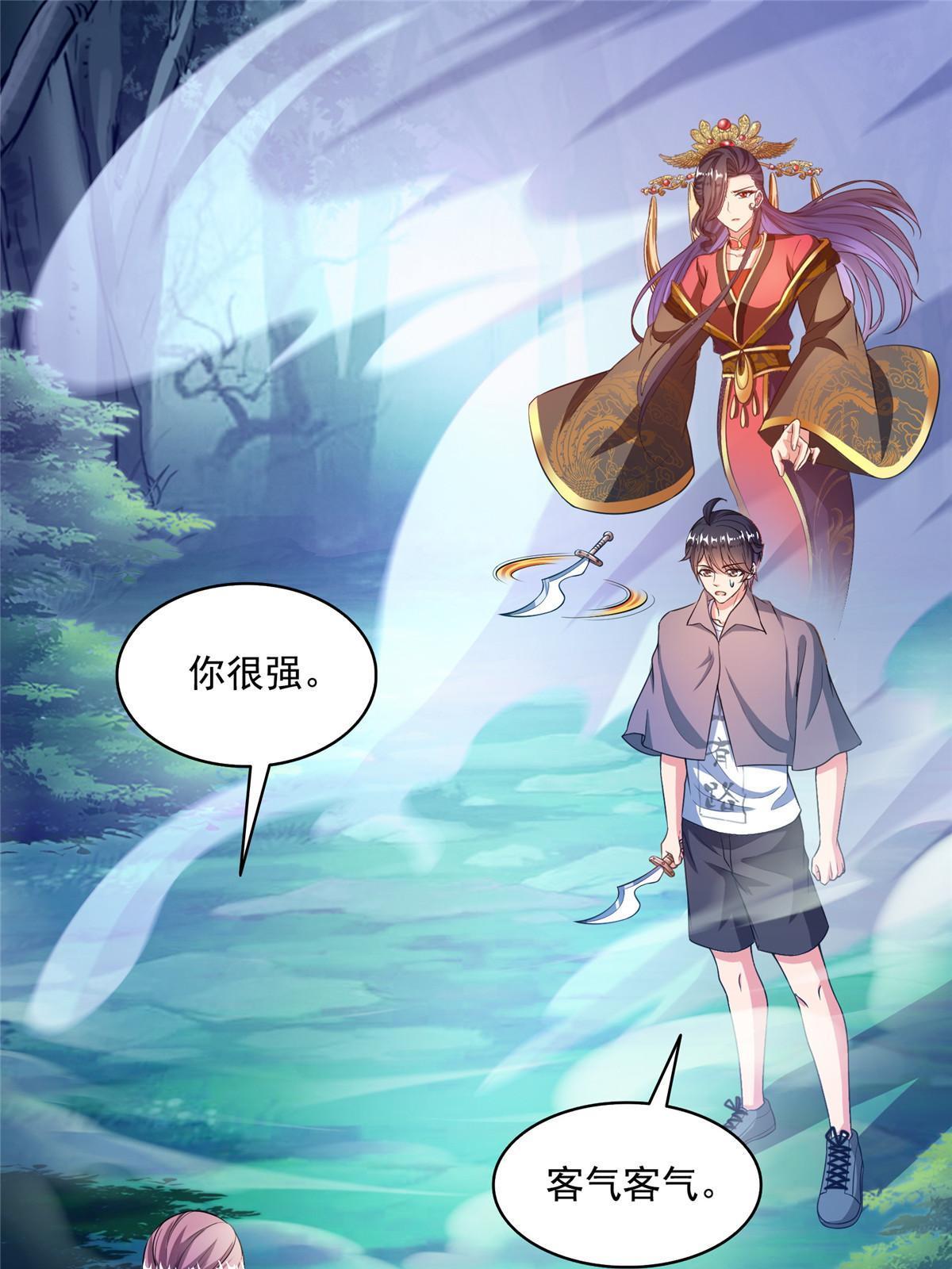 511 霸霸号，或许是恋爱了39
