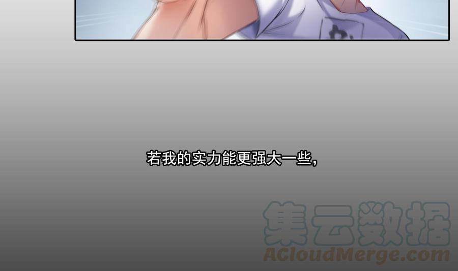 第179话 火焰刀·精简版27