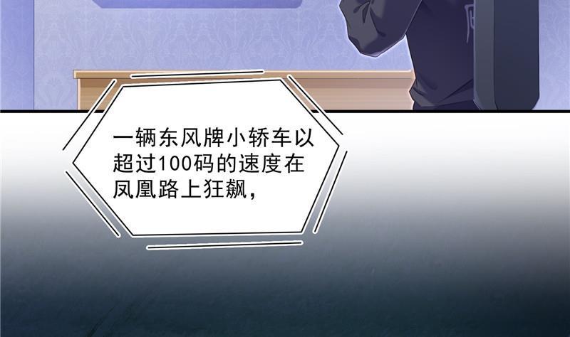 141 戴京巴面具的飙车分子！67