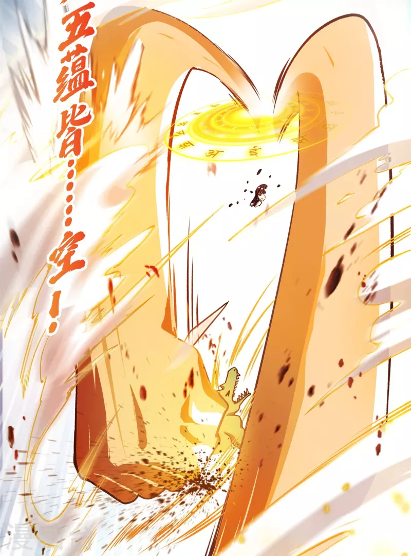 第417话 崩坏的碧水阁！26