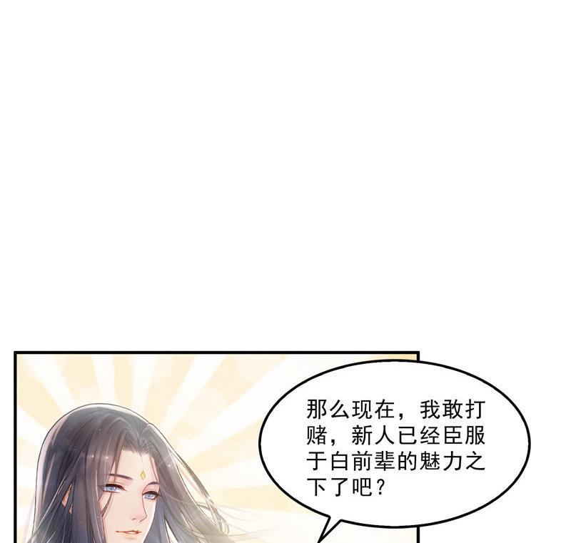 136 施主，你们这边卖小孩吗？19