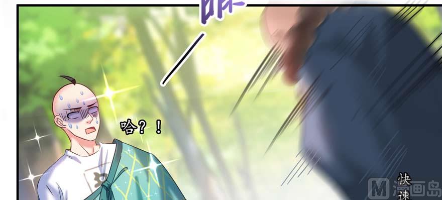 第247话 书航小友，你的袈裟74