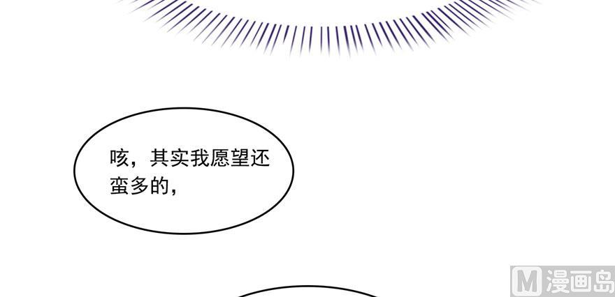 第187话 去见灵兽前辈19