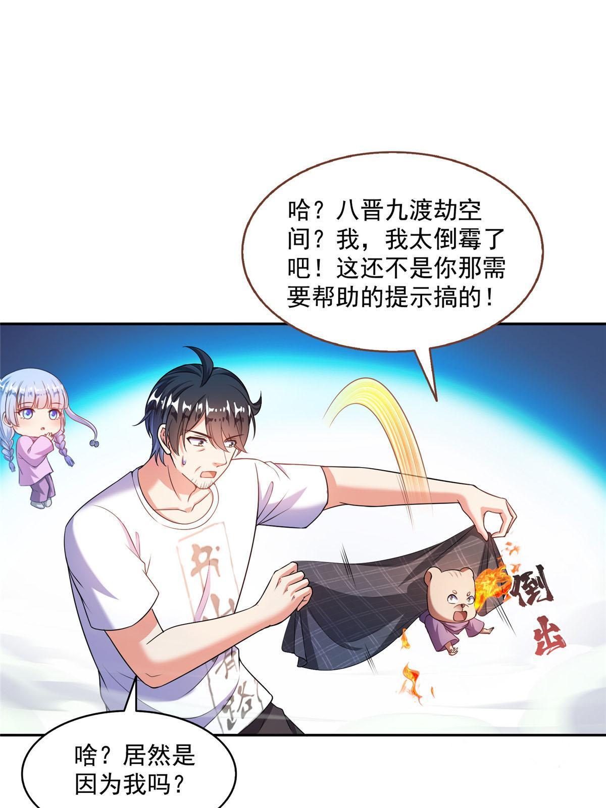 521 霸宋号请求支援54