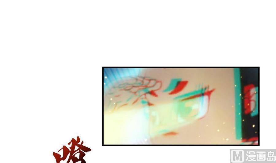 第115话 羞耻的绝招29