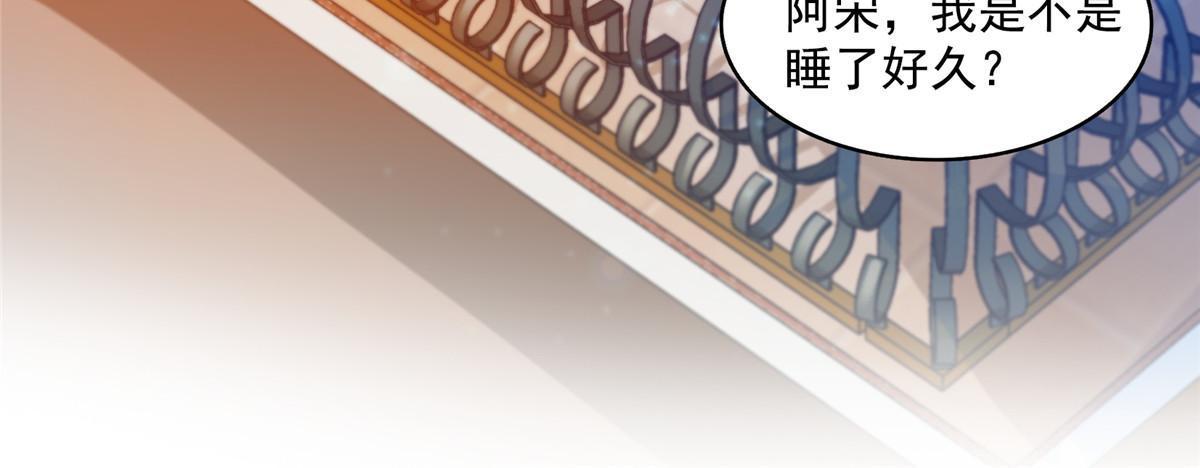 515 宋·承受痛苦很有心得·书航43