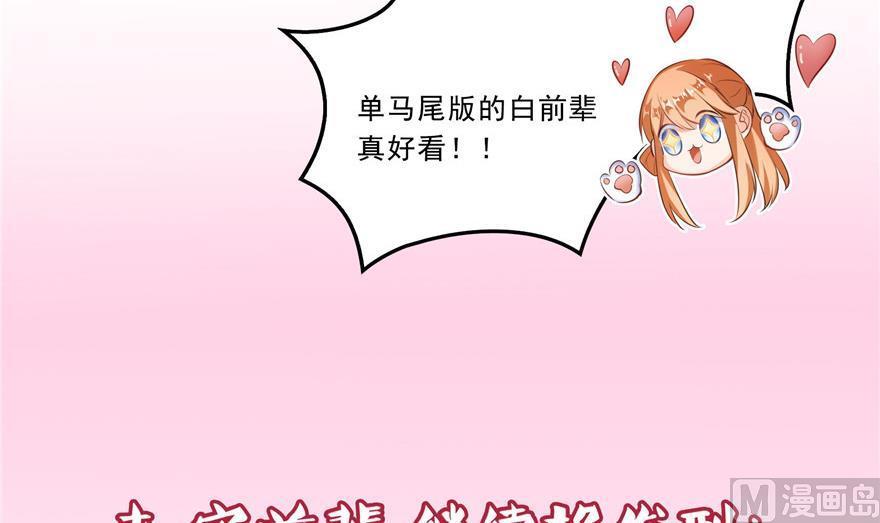 第161话 蒙面小偷？刺客？11