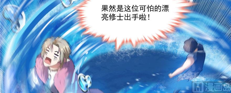 第215话一次性宋书航001版138