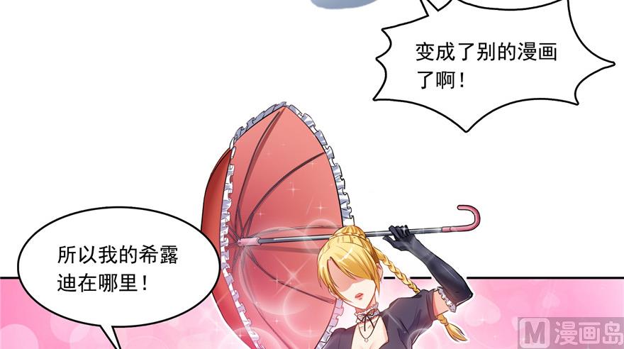 第193话 牵个手就怀孕系列83