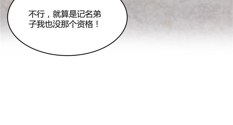 第47话 哦，中国功夫103