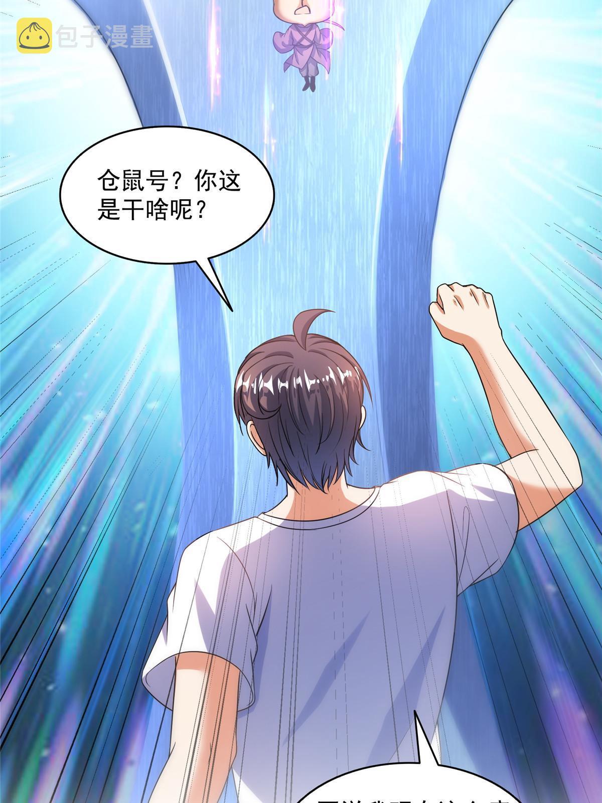 541 蝶宋白化黄·卦荔六豆凤2